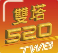 1-雙塔(S12).png