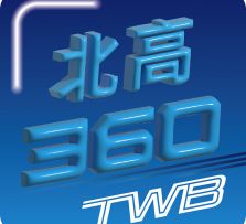10-2026 北高.jpg
